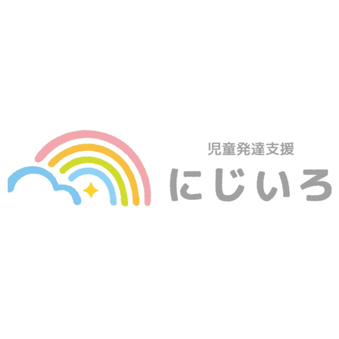 ≪ダウン症児に特化した≫児童発達支援にじいろ【藤沢/湘南】【2021年05月05日オープン】(児童指導員の求人)の写真: