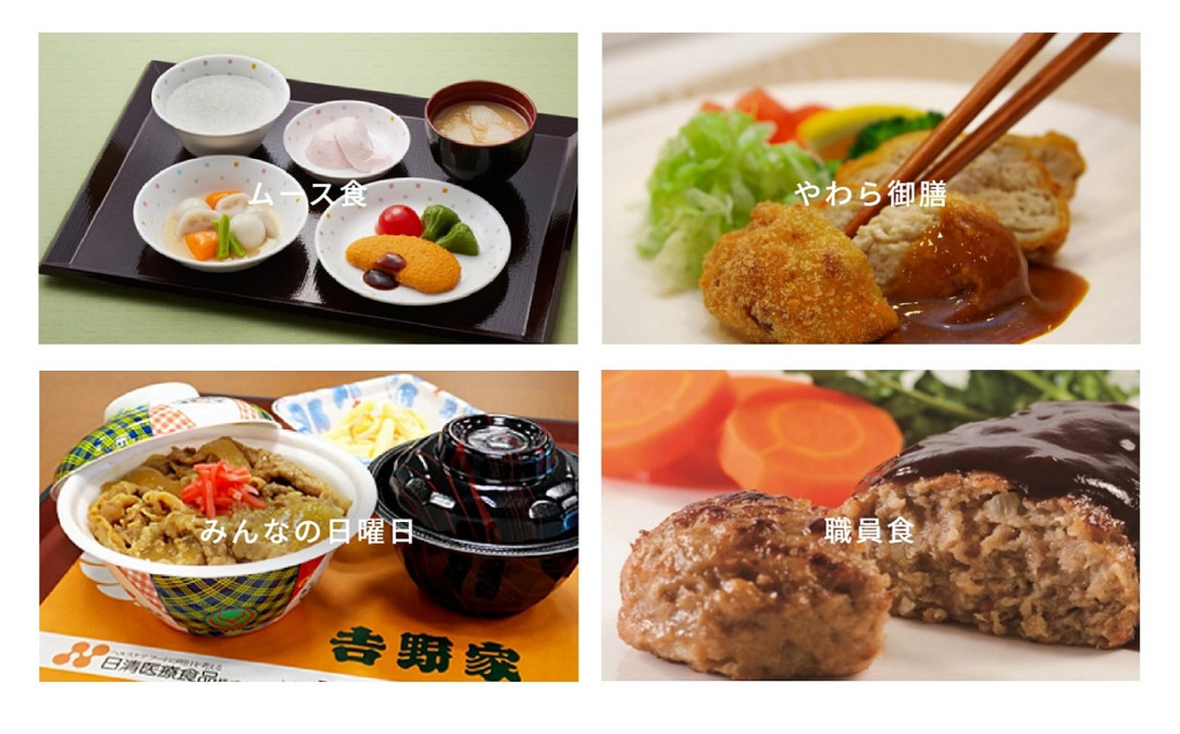 日清医療食品株式会社 四国中央病院内の厨房(調理師/調理スタッフの求人)の写真2枚目: