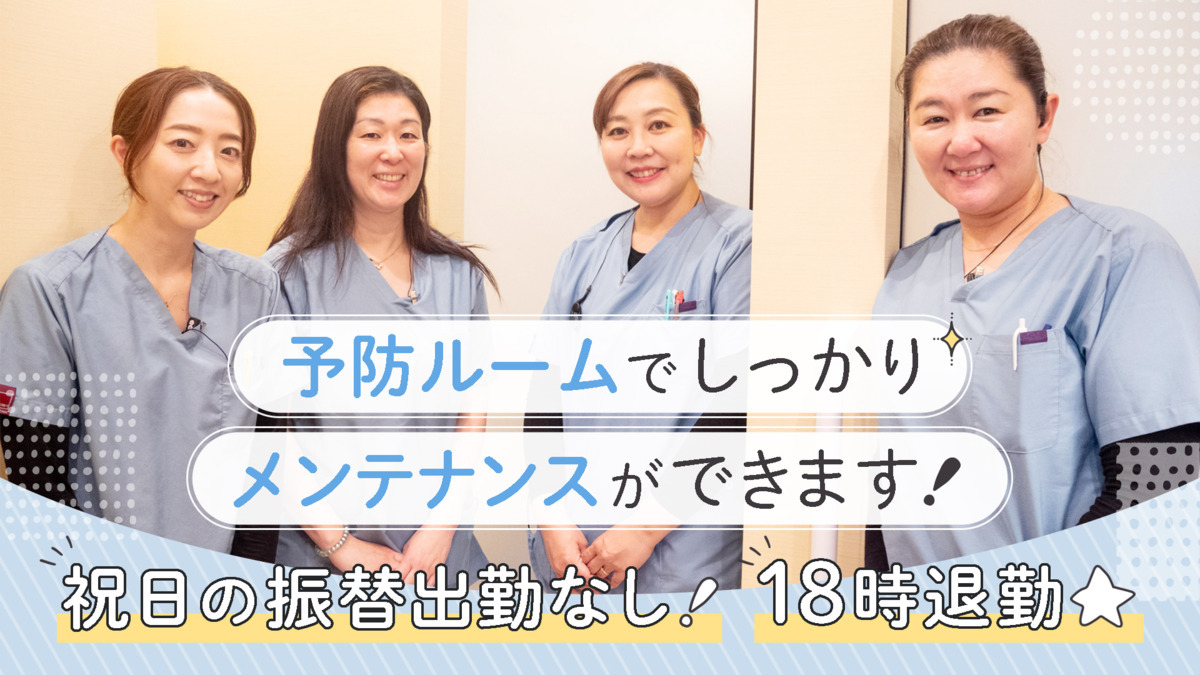 いけむら歯科クリニックの写真