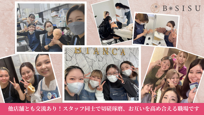 ビアンカおもろまち店（アイリストの求人）の写真4枚目：