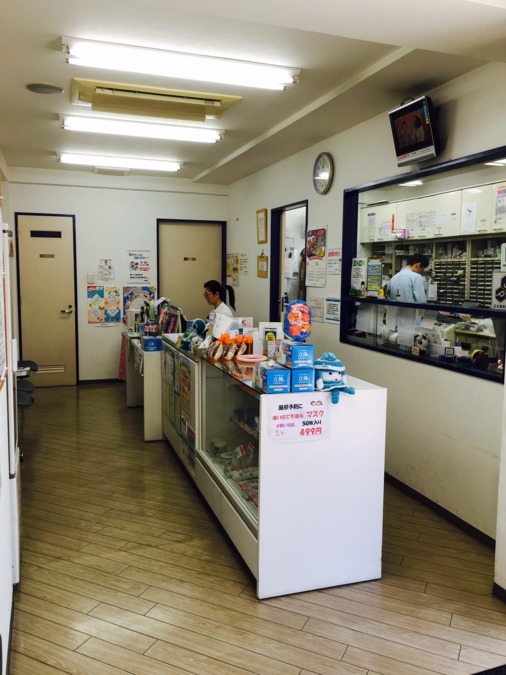 中川薬局高島平店の写真2枚目：