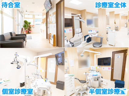 下総中山アール歯科（歯科医師の求人）の写真2枚目：