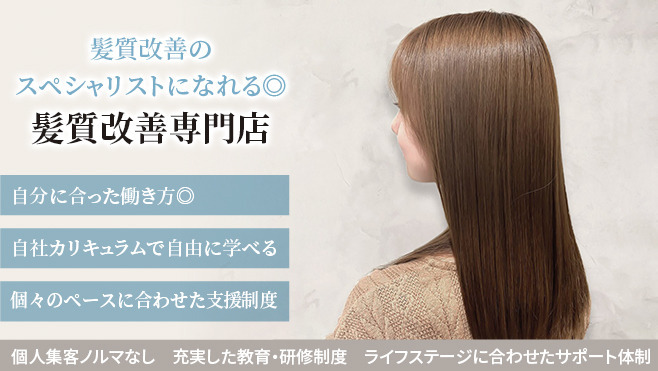 Needs 熊谷店（美容師の求人）の写真6枚目：