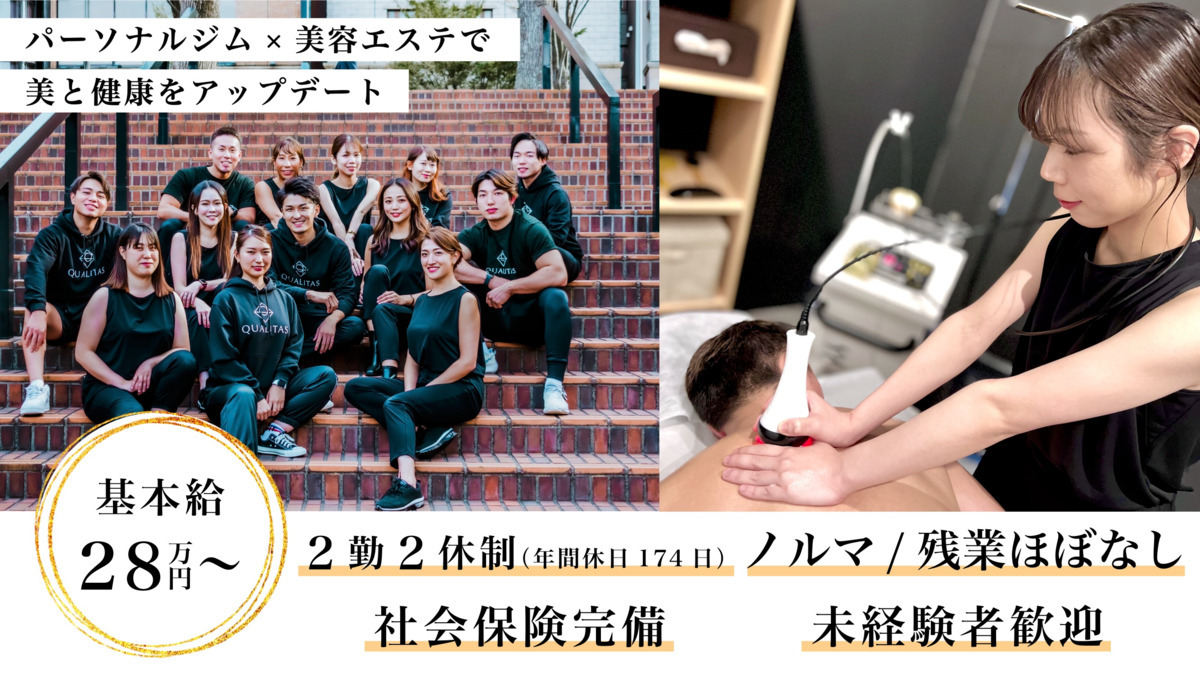 QUALITAS 青山外苑前店の写真