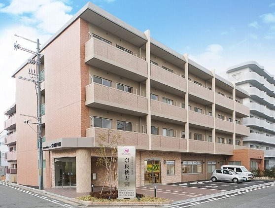 デイサービスセンター奈良桃寿園の写真