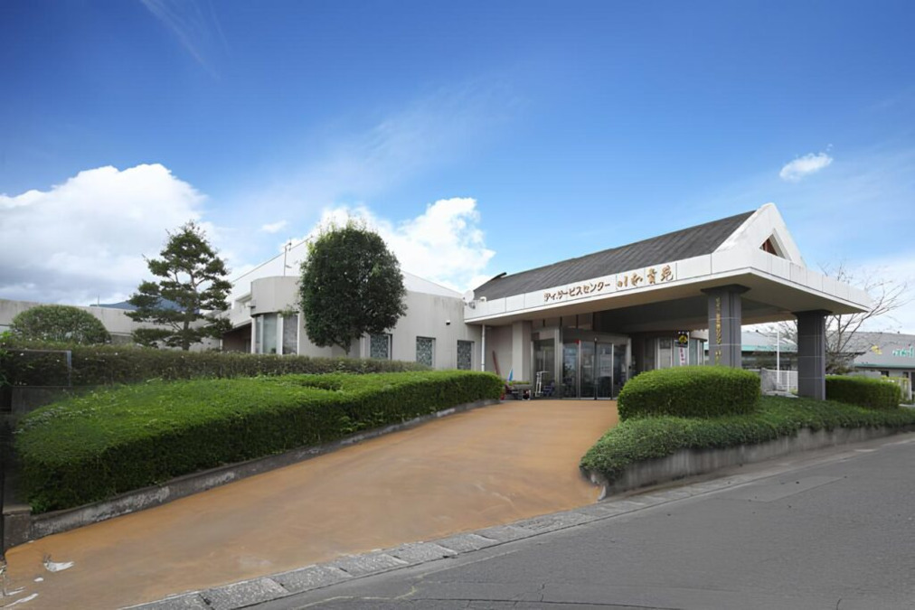 デイサービスセンター 以和貴苑の写真