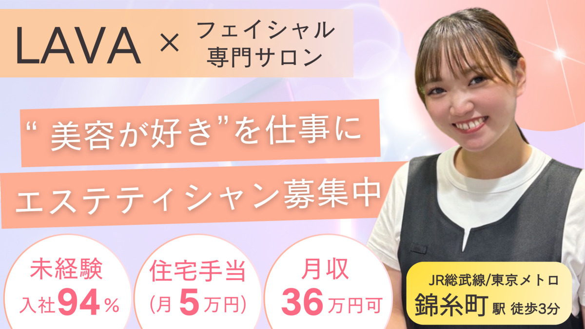 MUQU錦糸町店の写真