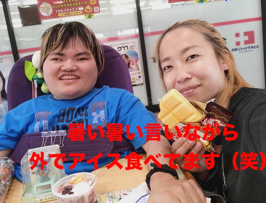 共同介護 Grass(生活支援員の求人)の写真: