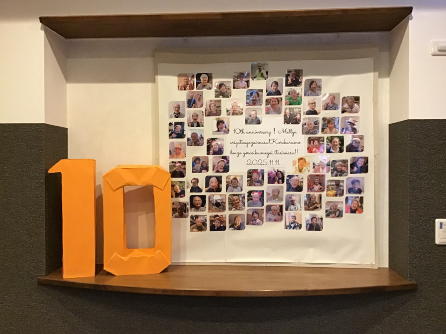 ソーシャルコート今津（介護職/ヘルパーの求人）の写真2枚目：