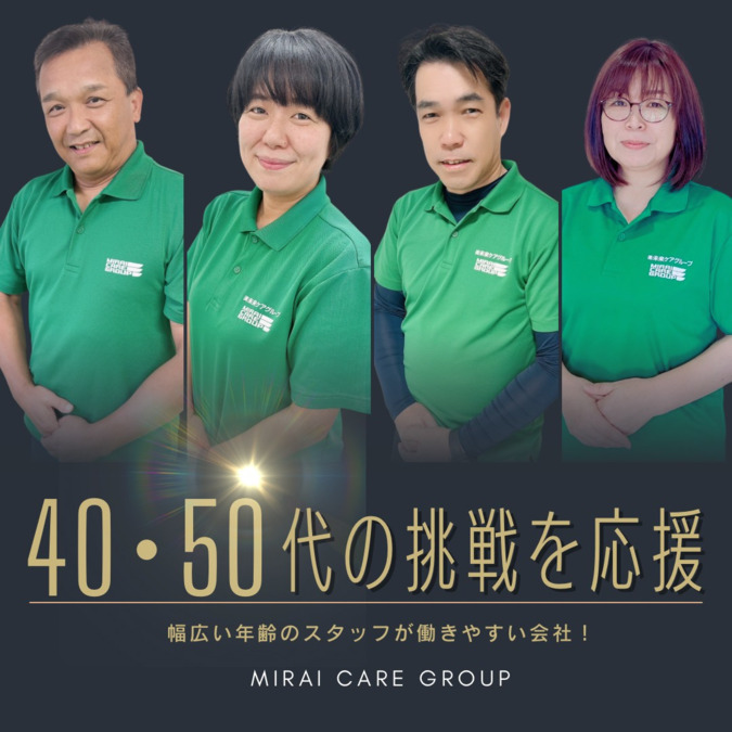 みらいキッズ佐賀大和【2025年10月01日オープン】（児童指導員/指導員の求人）の写真3枚目：