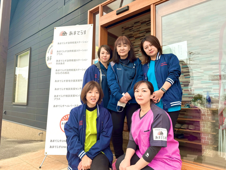 あまてらす訪問看護ステーション プラスの写真