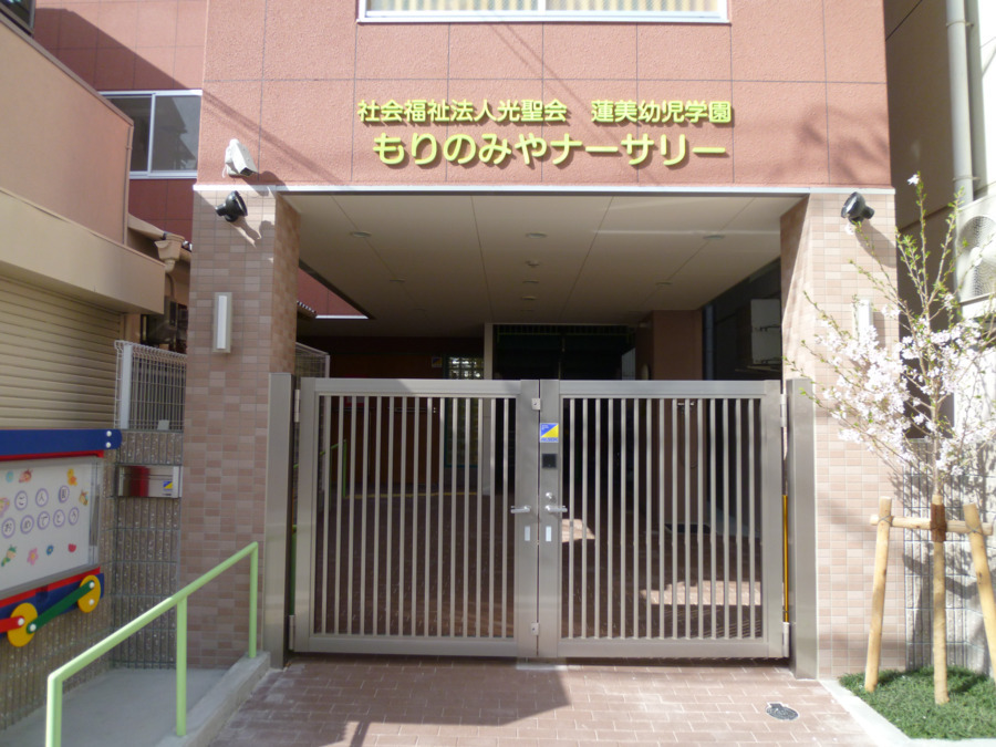 蓮美幼児学園もりのみやキンダースクールの写真3枚目：
