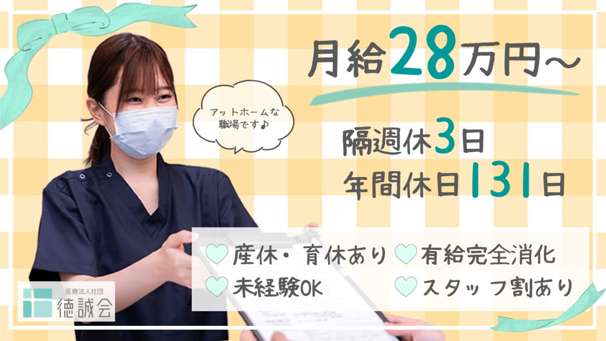 大森CT歯科・矯正歯科(歯科助手の求人)の写真1枚目: