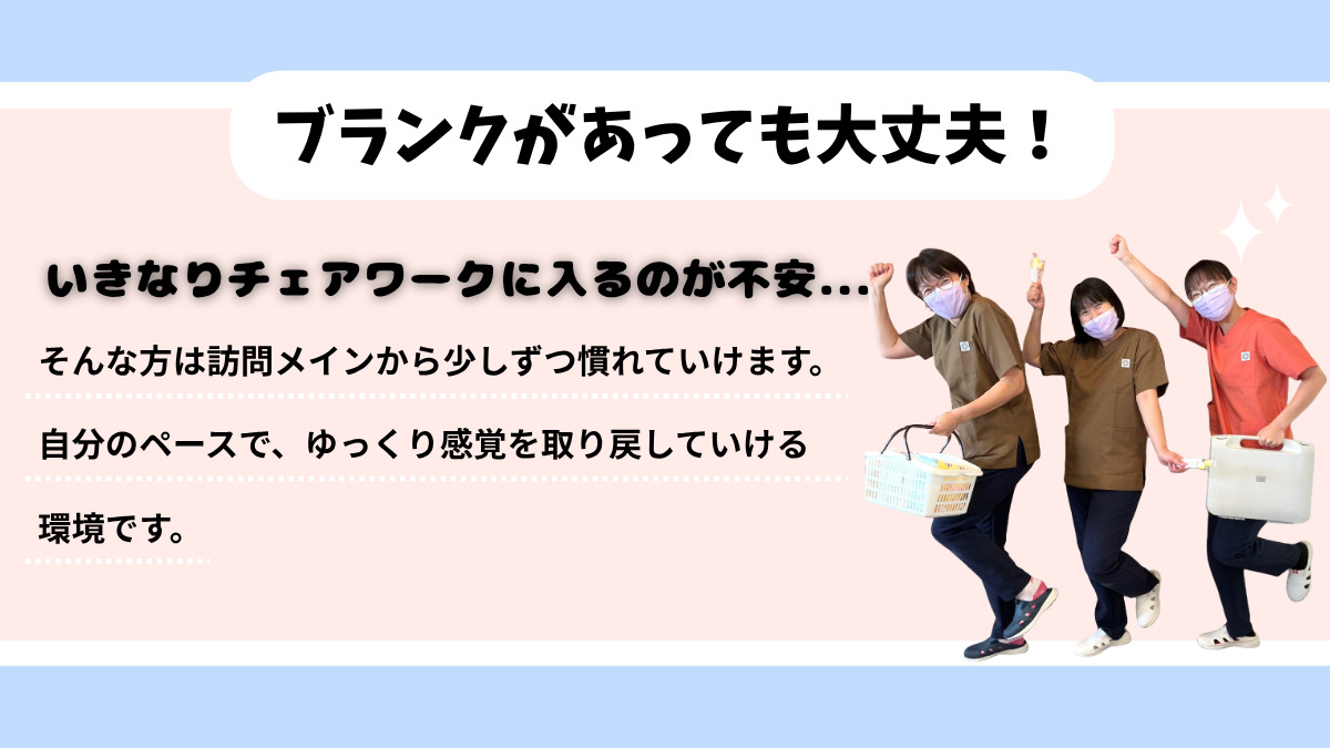 いのした歯科医院（歯科衛生士の求人）の写真3枚目：