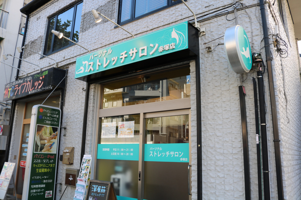パーソナルストレッチサロン　赤塚店の写真6枚目：