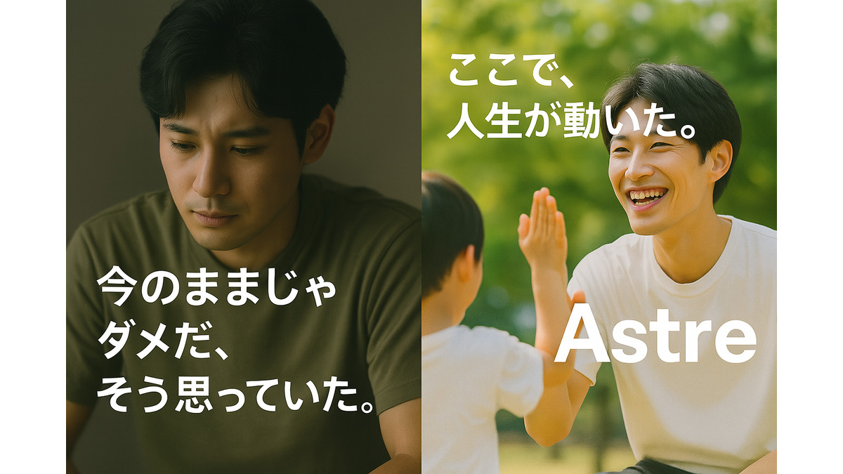 めいとう児童デイサービス　タンポポ（幼稚園教諭の求人）の写真3枚目：