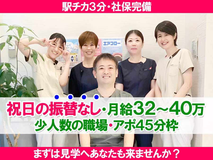 三軒茶屋もぐもぐごっくん歯科クリニックの写真