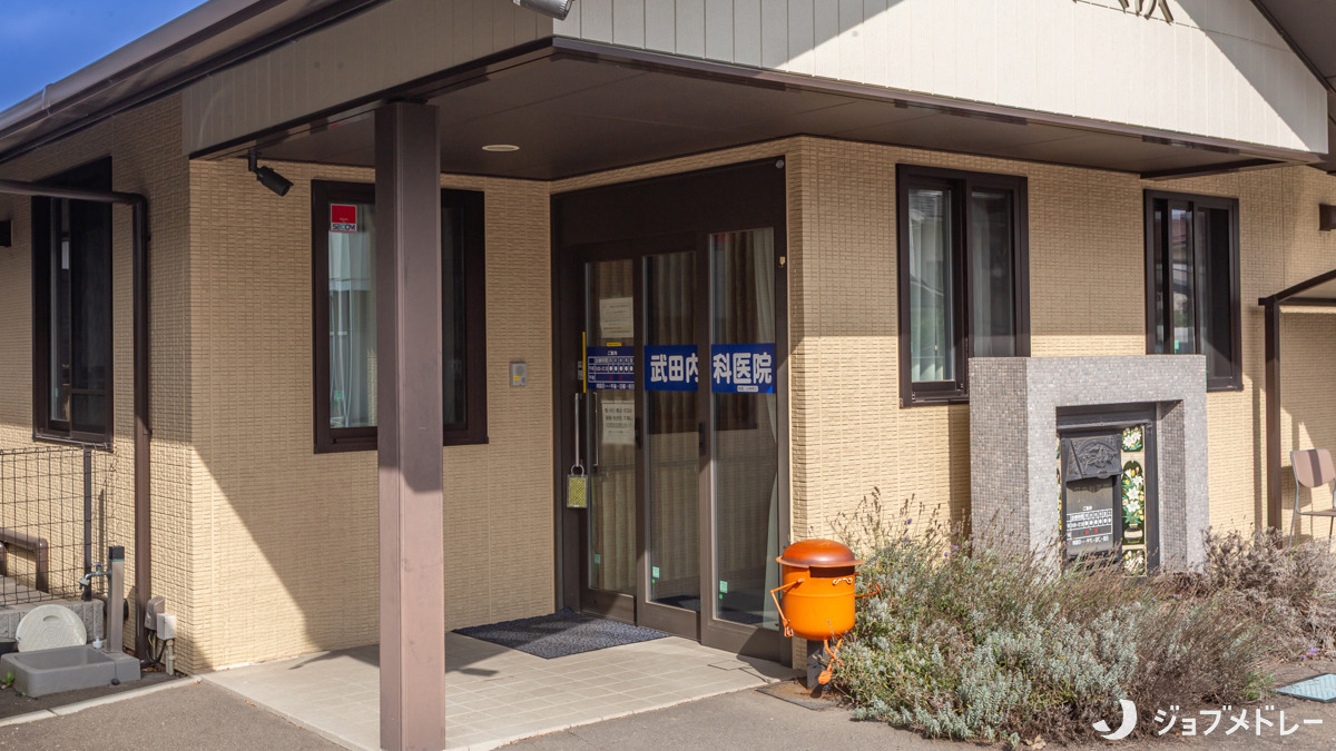 武田内科医院（看護師/准看護師の求人）の写真2枚目：名取市増田に位置する武田内科医院です。