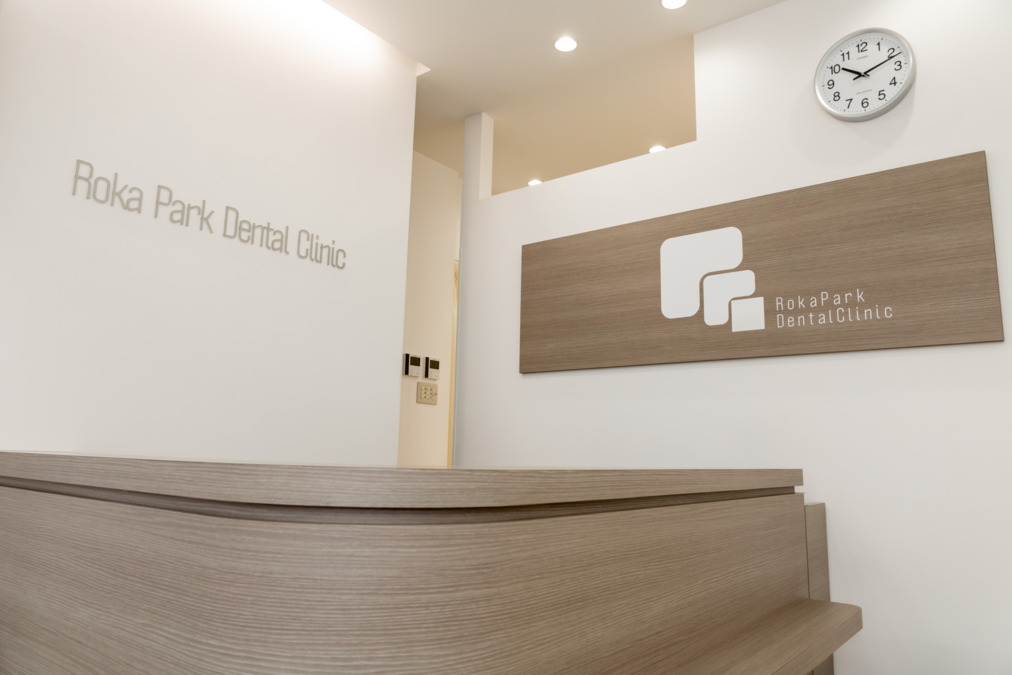 医療法人社団明誠会　芦花公園駅前歯科（医療事務/受付の求人）の写真6枚目：