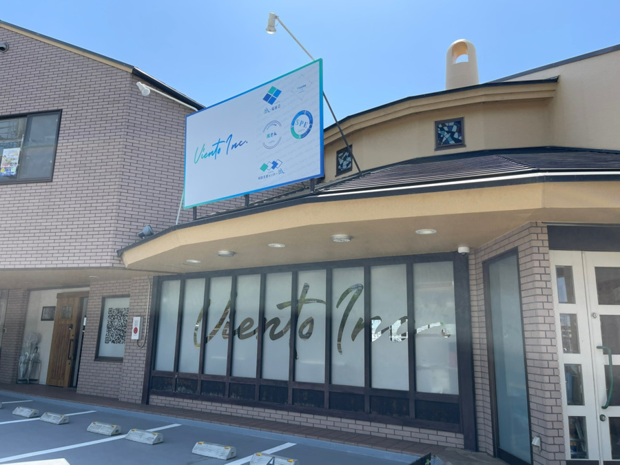 放課後等デイサービス　風さん（児童発達支援管理責任者の求人）の写真3枚目：