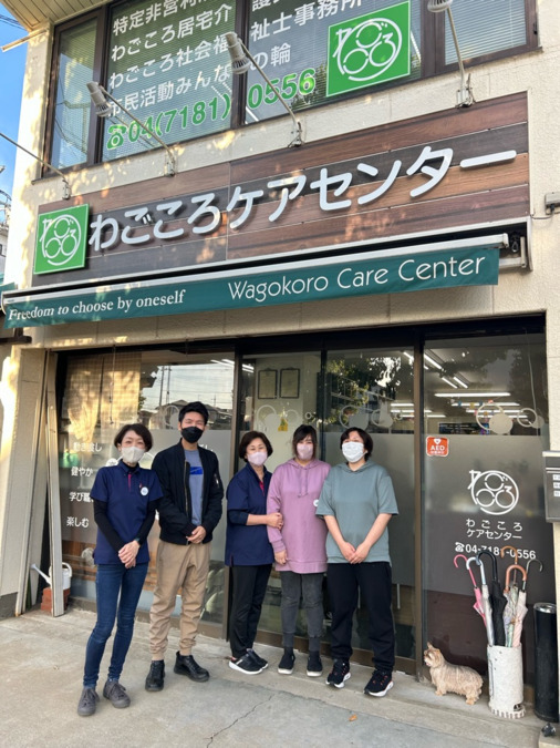 わごころケアセンター（調理師/調理スタッフの求人）の写真3枚目：