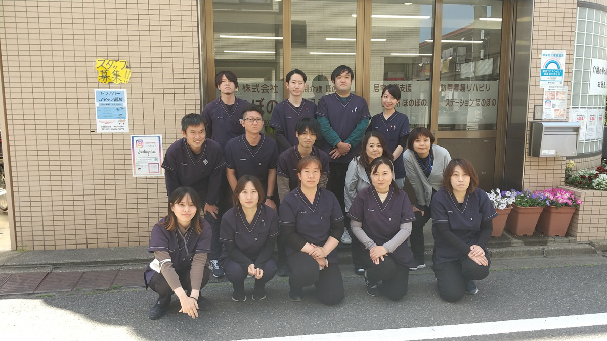 訪問看護リハビリステーション ほのぼの（作業療法士の求人）の写真4枚目：
