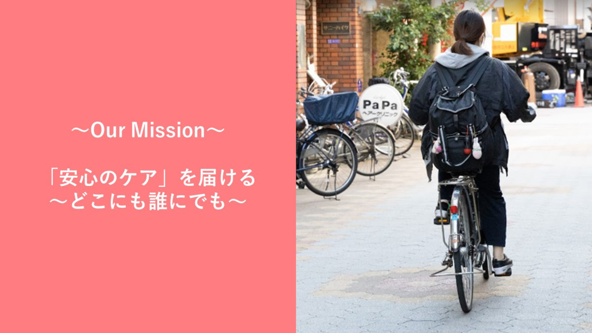 医療法人優幸会木もれ陽ケアプランセンターの写真4枚目: