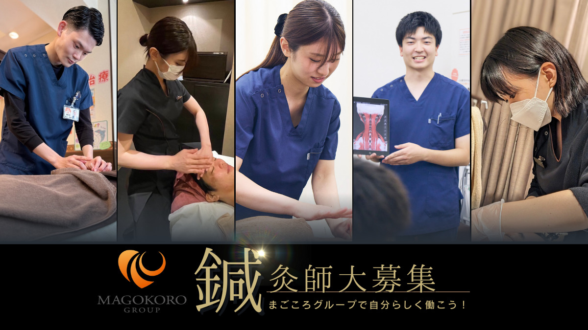 鍼灸サロン　ラ・コンシェルたまプラーザ店の画像