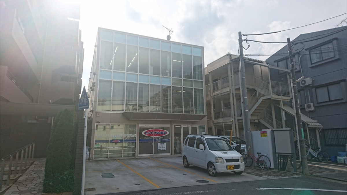 セントラル薬局溝口宮の下店（調剤事務の求人）の写真2枚目：