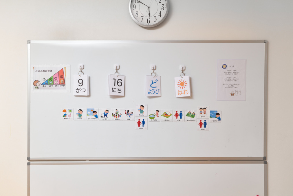 こぱんはうすさくら　長崎中里教室（公認心理師/臨床心理士の求人）の写真4枚目：