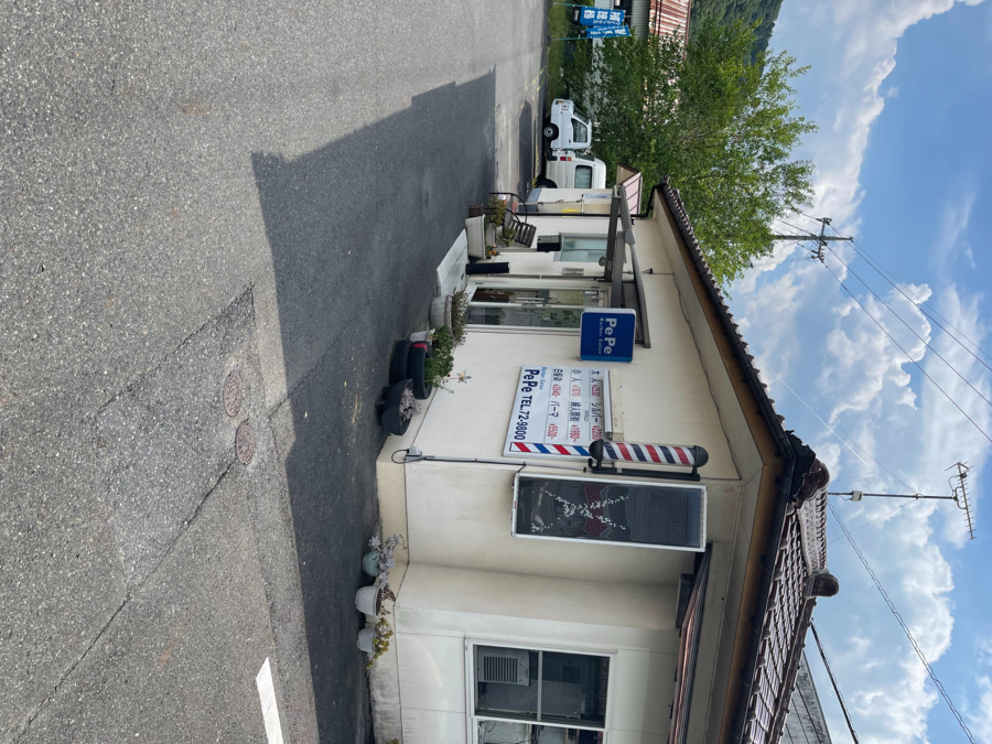 salon pepeの写真4枚目：