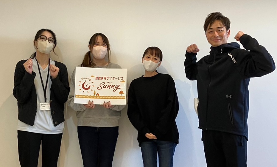 放課後等デイサービスSUNNYの写真2枚目：Sunnyのオープニングメンバーです！子ども達のために一緒に頑張りましょう♪