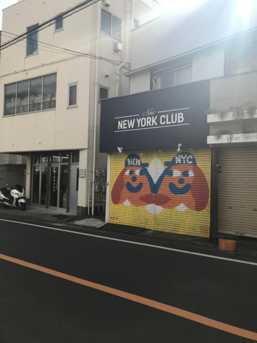 ヒューマン・ケアの写真3枚目：