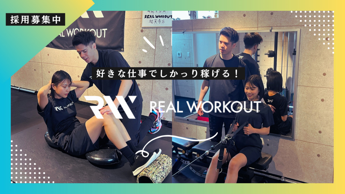 REALWORKOUT銀座店｜パーソナルジムの写真4枚目：