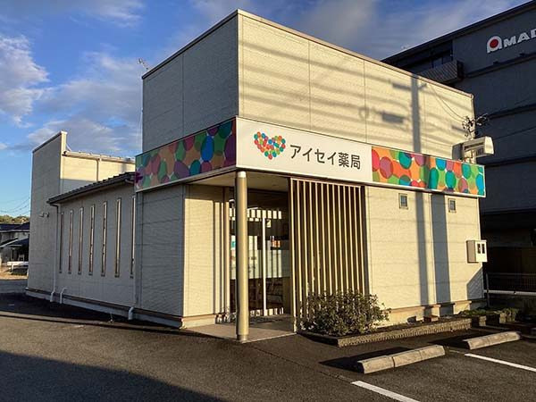 株式会社アイセイ薬局　アイセイ薬局　金岡店（薬剤師の求人）の写真3枚目：アイセイ薬局　金岡店の外観