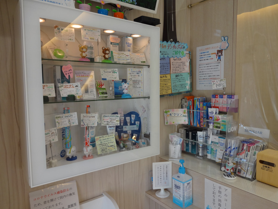 つづきファミリー歯科（歯科衛生士の求人）の写真2枚目：