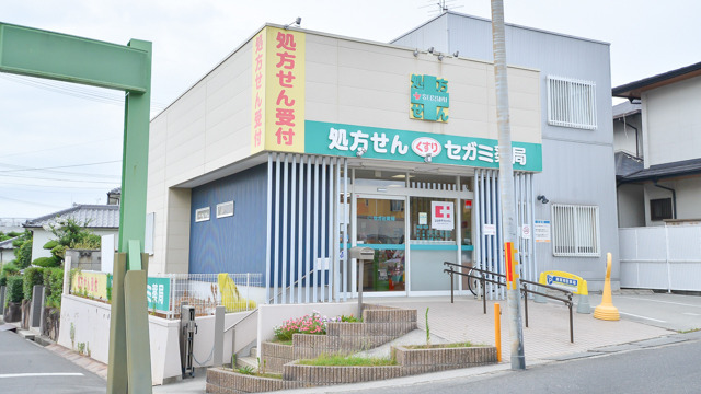 ココカラファイン薬局堺小阪店の画像