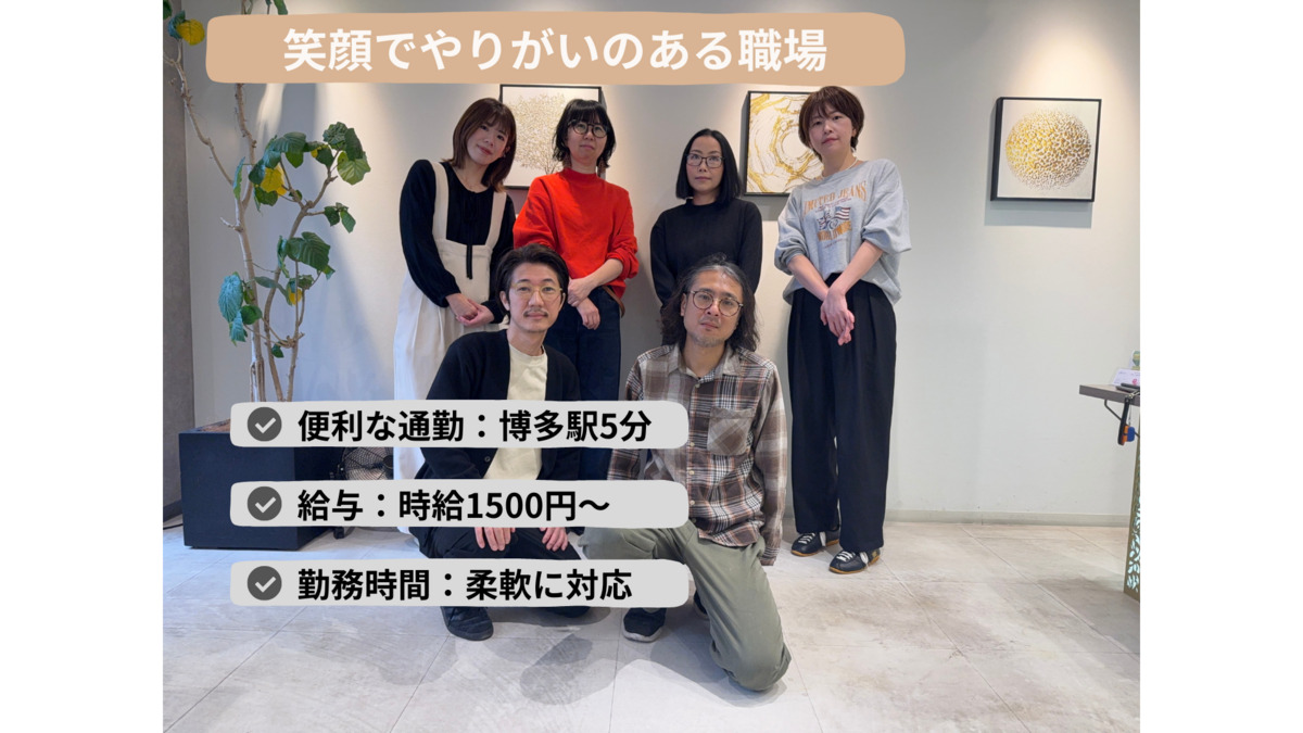 Hair Salon edge origination 博多店の写真