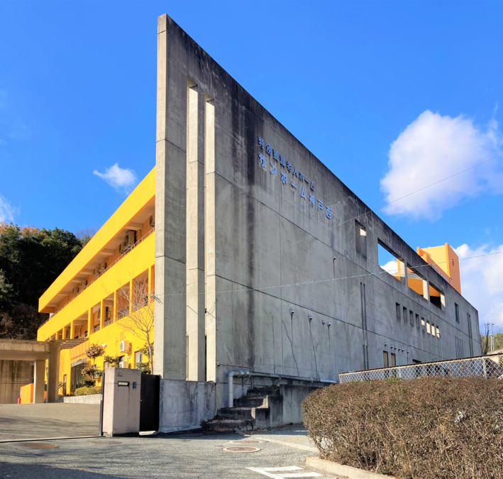 特別養護老人ホームサンホーム神戸西（看護師/准看護師の求人）の写真3枚目：