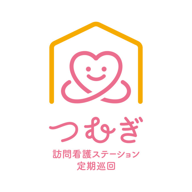 訪問看護ステーションつむぎの写真
