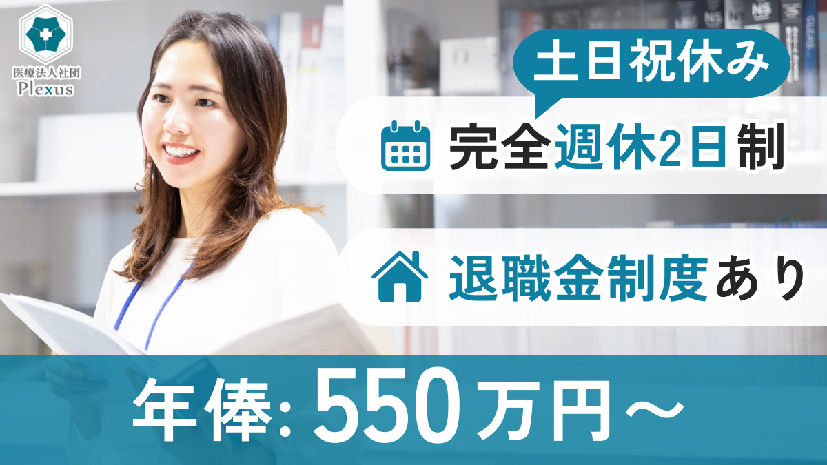 大江戸江東クリニックの写真