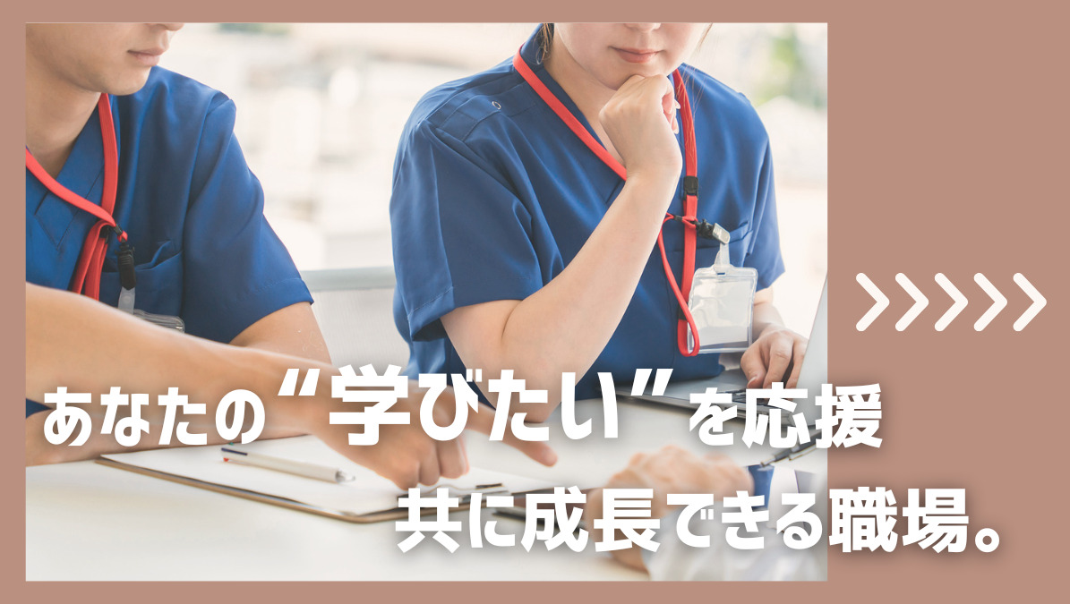 よもぎ訪問マッサージ神戸(仮称)【2026年01月オープン予定】(鍼灸師の求人)の写真9枚目:平日のみ・週1日OK!自由に働ける訪問マッサージ・鍼灸