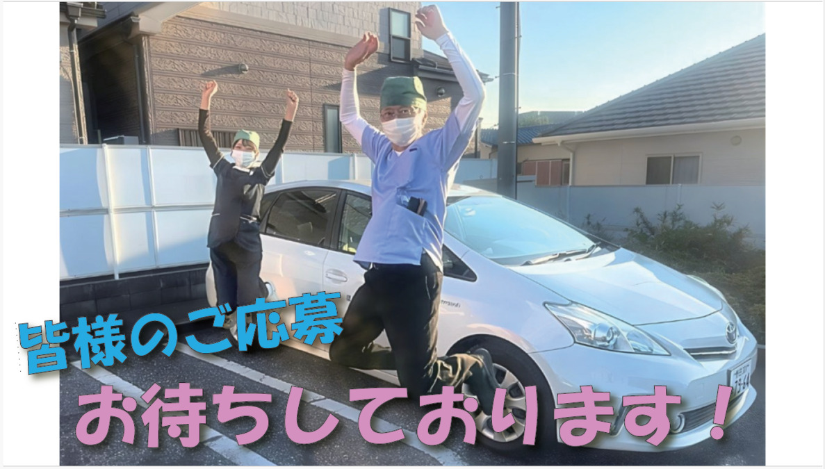 医療法人社団　譽会　ほんだ歯科医院　おおたかの森（歯科医師の求人）の写真4枚目：