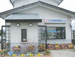 六日町調剤薬局二日町店の写真:六日町調剤薬局二日町店・外観です