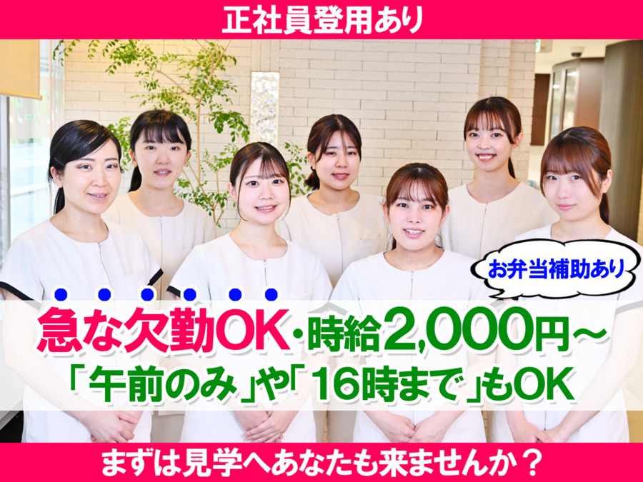 おだデンタルクリニックの写真