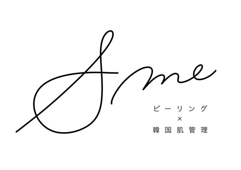 ピーリング×韓国肌管理＆me【鹿児島中山】の写真