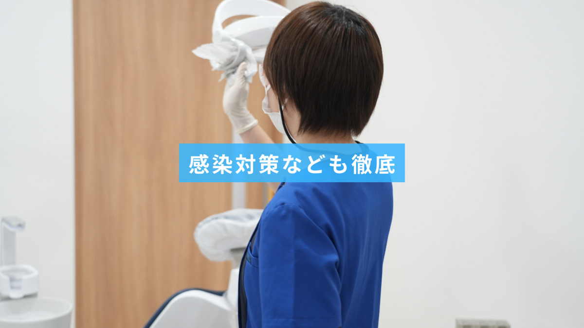とりうみ歯科（歯科衛生士の求人）の写真22枚目：