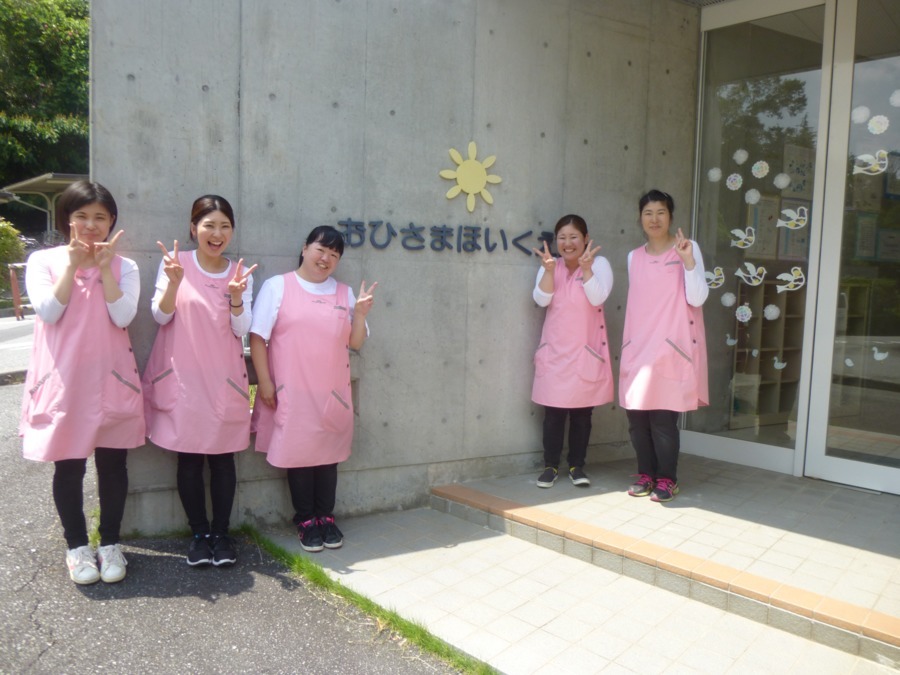 市立豊中病院おひさま保育園(保育士の求人)の写真: