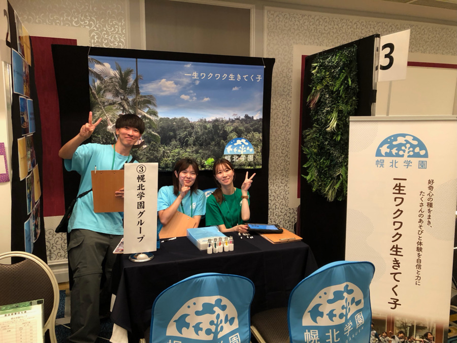 第二所沢おひさま保育園の写真