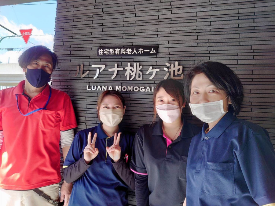 ルアナケアセンター桃ヶ池（介護職/ヘルパーの求人）の写真3枚目：